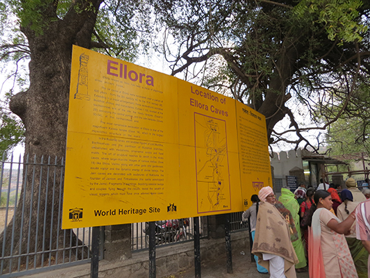 Entrance to the Ellora Caves. Only a small crowd at this point. 